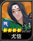 七骑士重生