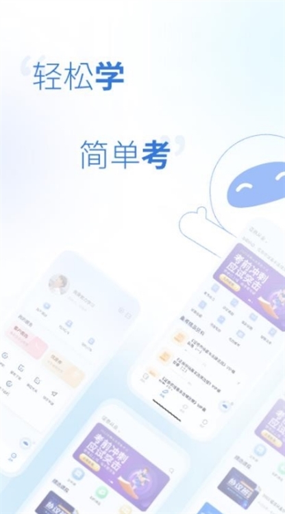 软件亮点配图2