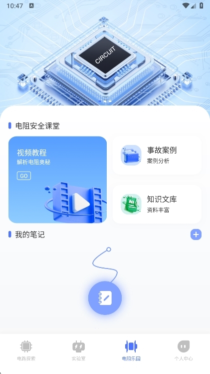 使用说明配图2