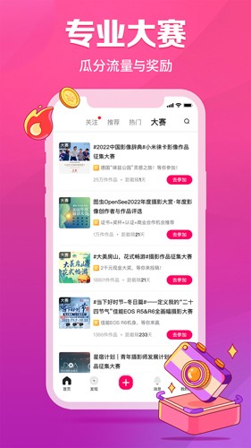 ͼappappv7.58.1