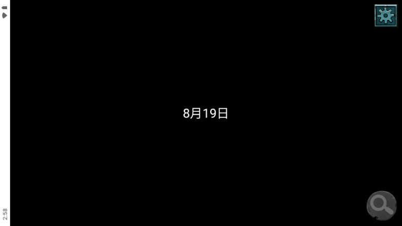 落花洞女游戏