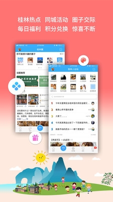 在桂林图片4