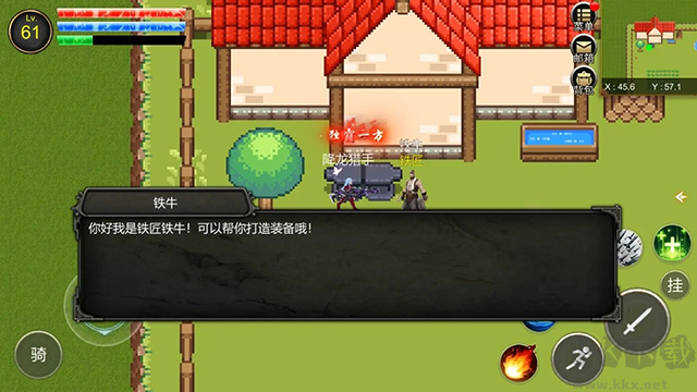 降龙猎手手机版 v2025.05.26安卓版 