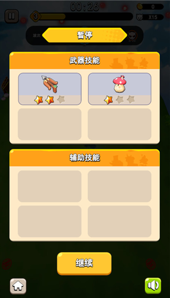 愤怒的小鸡之冲天炮