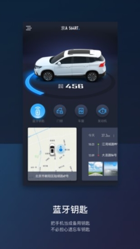 东风风行最新版 v3.2.37