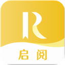启阅
