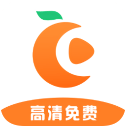 橘子视频新版下载 v20221119-1326