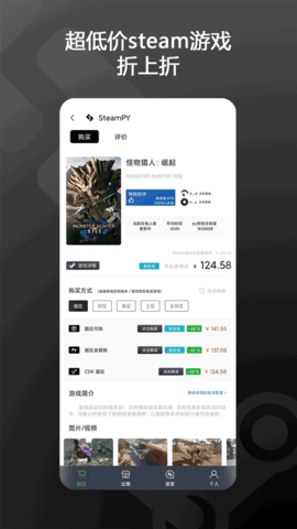 SteamPYٷ׿v2.34.3