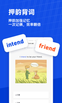 百词斩app官方版 v7.6.11