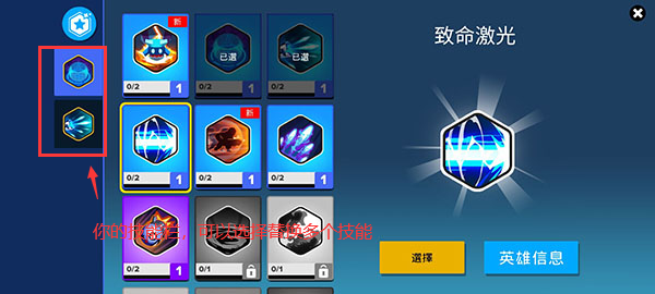 英雄突击大逃杀99999钻石版4