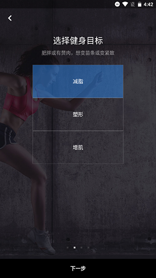 FitTime