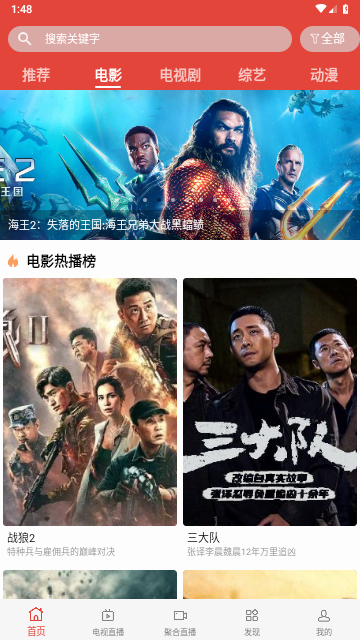 时尚影视2024最新版
