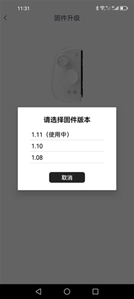 Mobapad图9