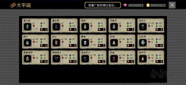 献给迷宫的墓碑免费版v1.0.0安卓版 