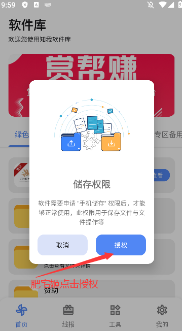 ֪appԴϼapp2025װv1.7.0 ֻ