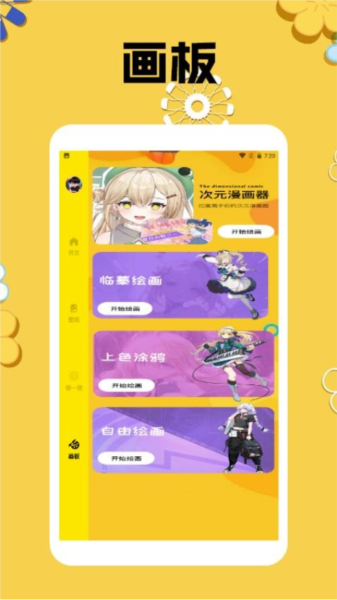 mmlu漫画版app v1.4