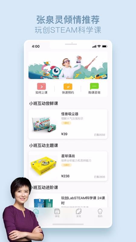 玩创Lab
