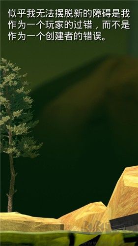 坐在罐子里的人单机版 v2.0.3安卓版 