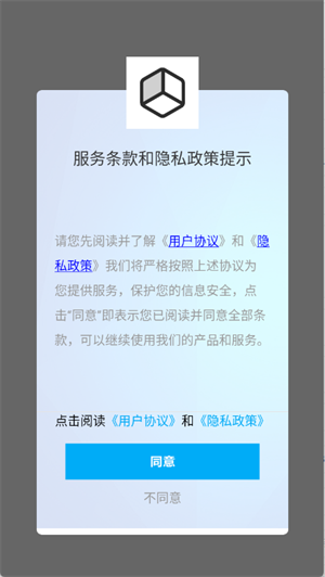 小工具集