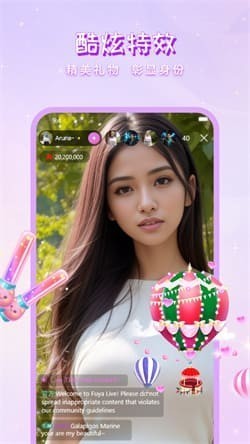 玩物直播app安卓版