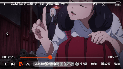奇酷影视手机版