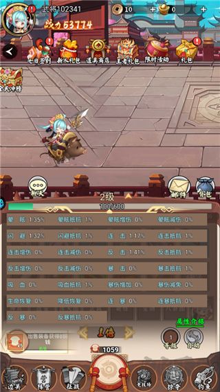 苍月传说手机版v1.0.0安卓版 