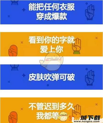 QQ 坦白说