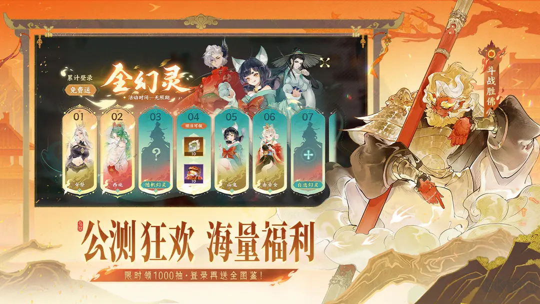 指间山海手机版 v91.212安卓版 