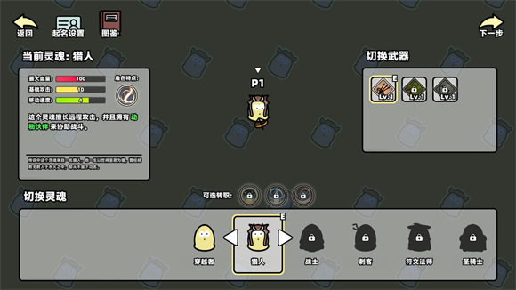 我不是魔王