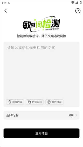 提词狗