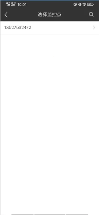 云眼卫士手机版