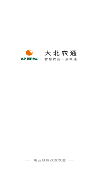大北农通app官方正版