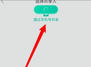 和家亲移动看家(移动爱家)