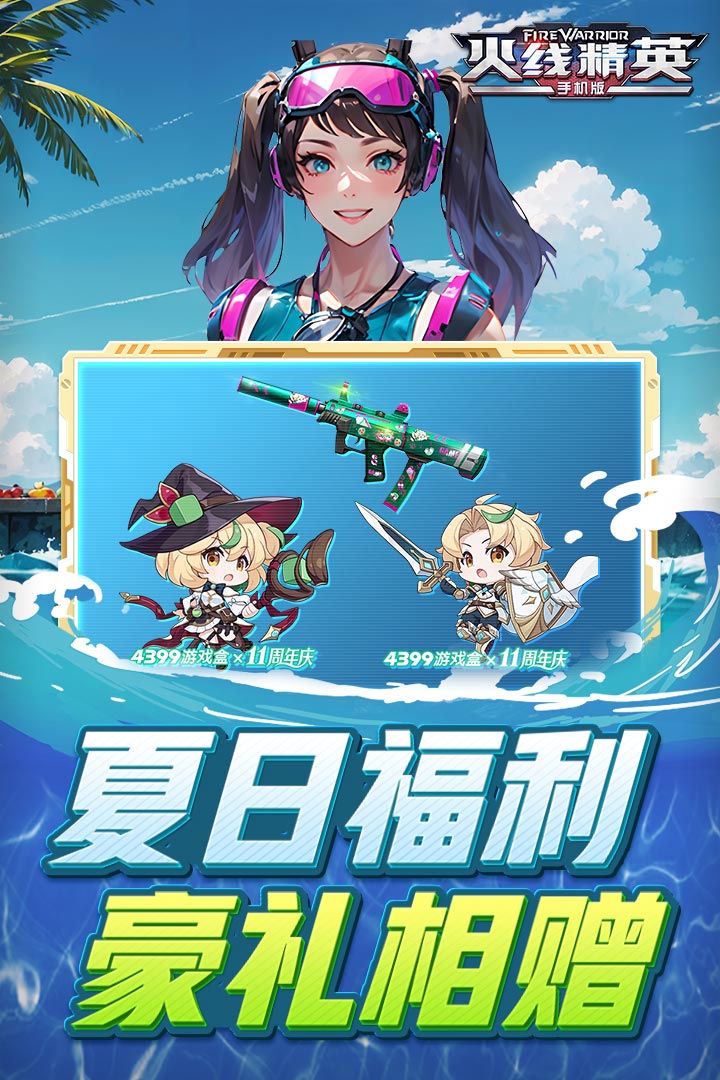 ߾ӢSVIP̬v0.9.35.485317׿
