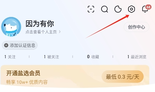 知乎google play版