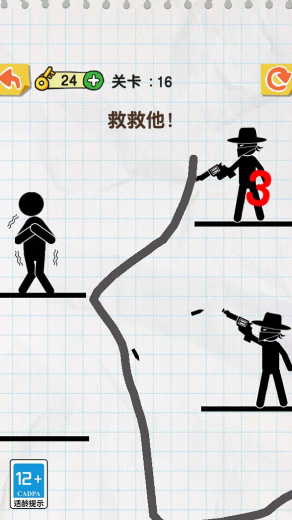 画线超级能手 v1.0.0手游下载