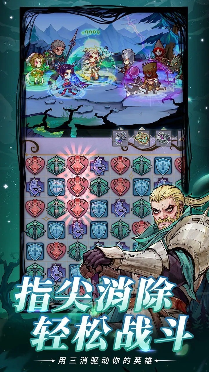 精灵序曲2025最新正式版下载 v3.1.93