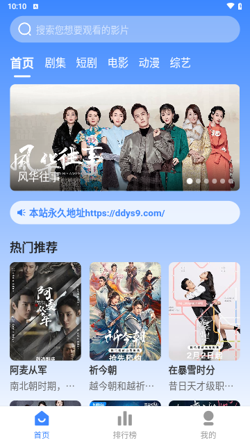 新多多影视2024最新版