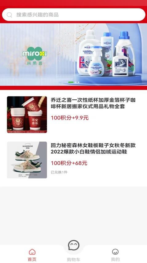 点单网app v2.5.7