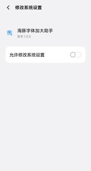 使用说明配图1
