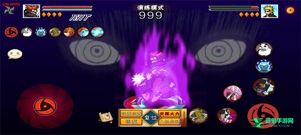 像素火影次世代u鼬神