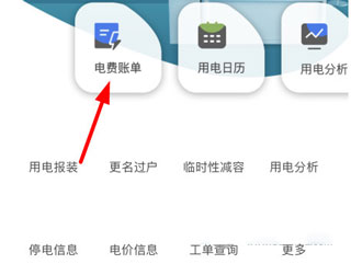 南网在线10