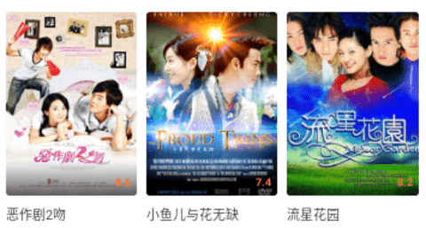 雅果视频安卓手机版