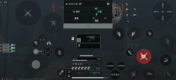 三角洲行动键位分享码2025最新