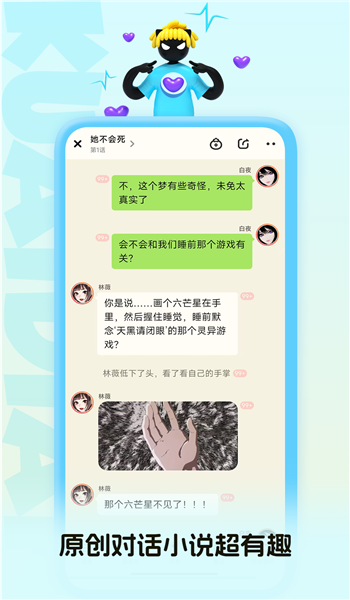 快点阅读免费版 v5.25.42