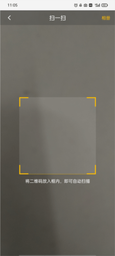 羽约运动app7