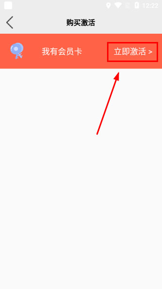 升学指导网app6