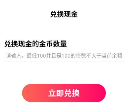 青琴短剧app安卓版