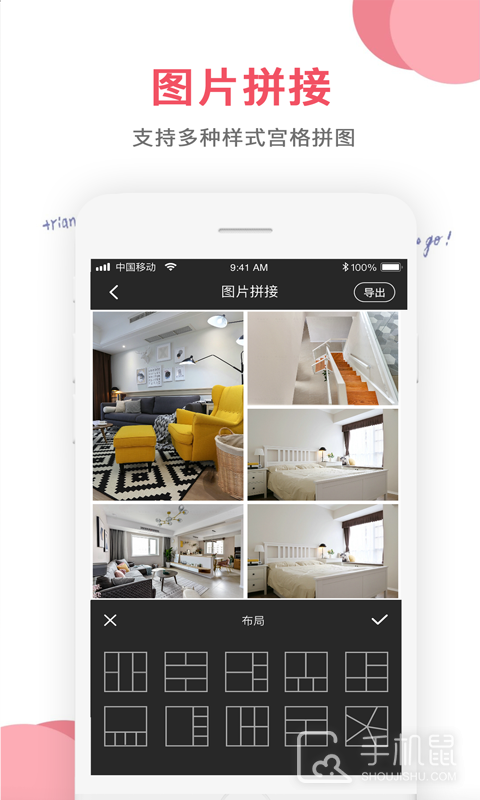 图片编辑 v4.7.476