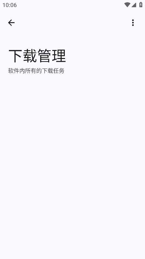 适配工具箱app最新版本